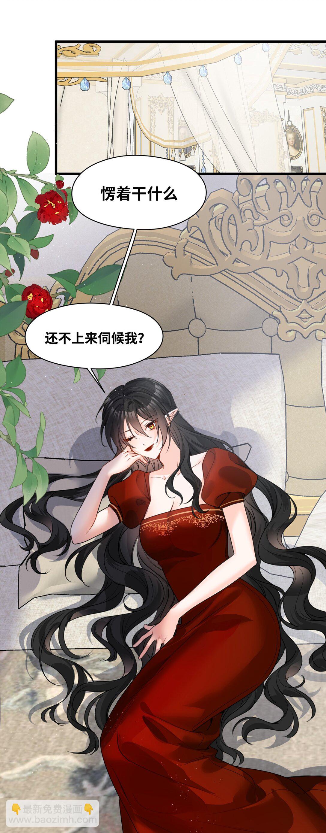 054 镜中的美好-第57话