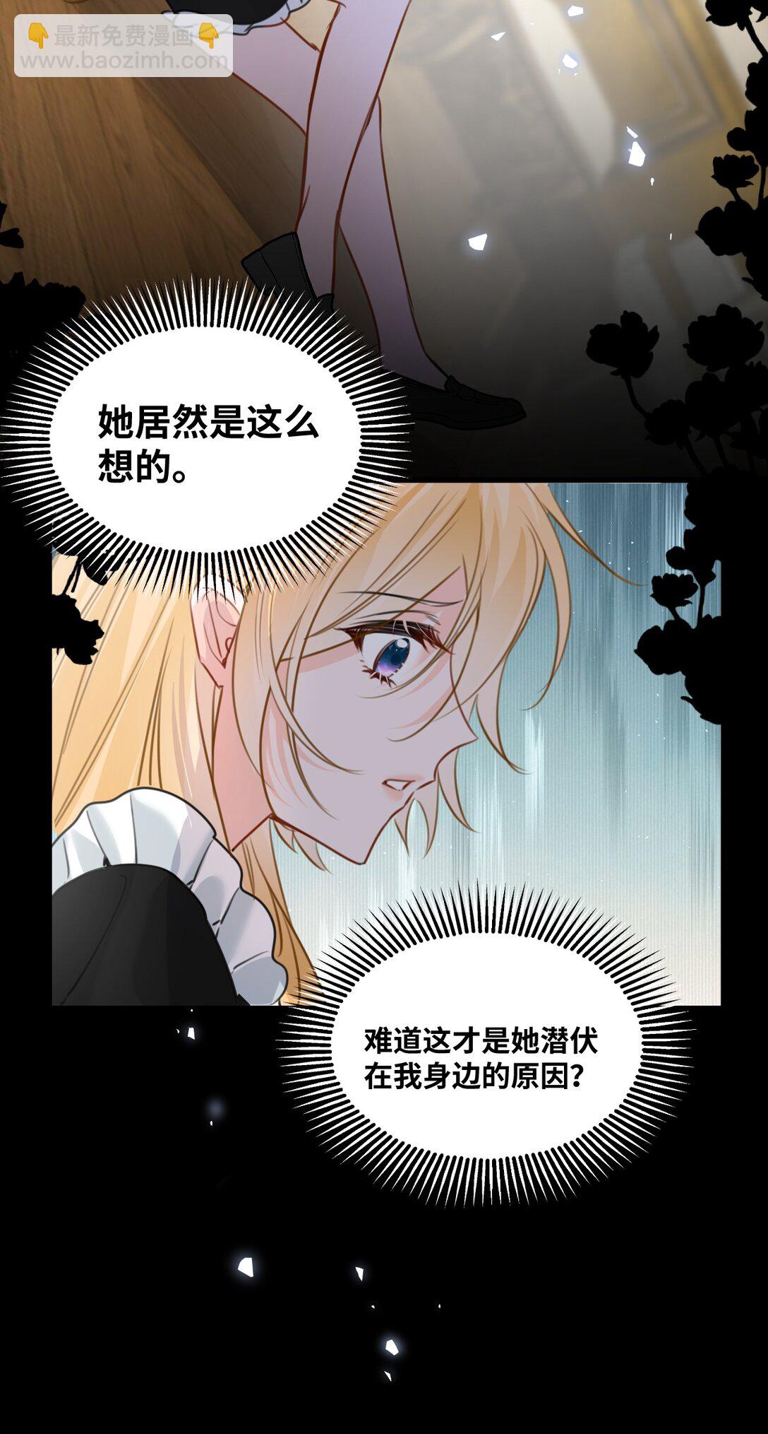 054 镜中的美好-第57话