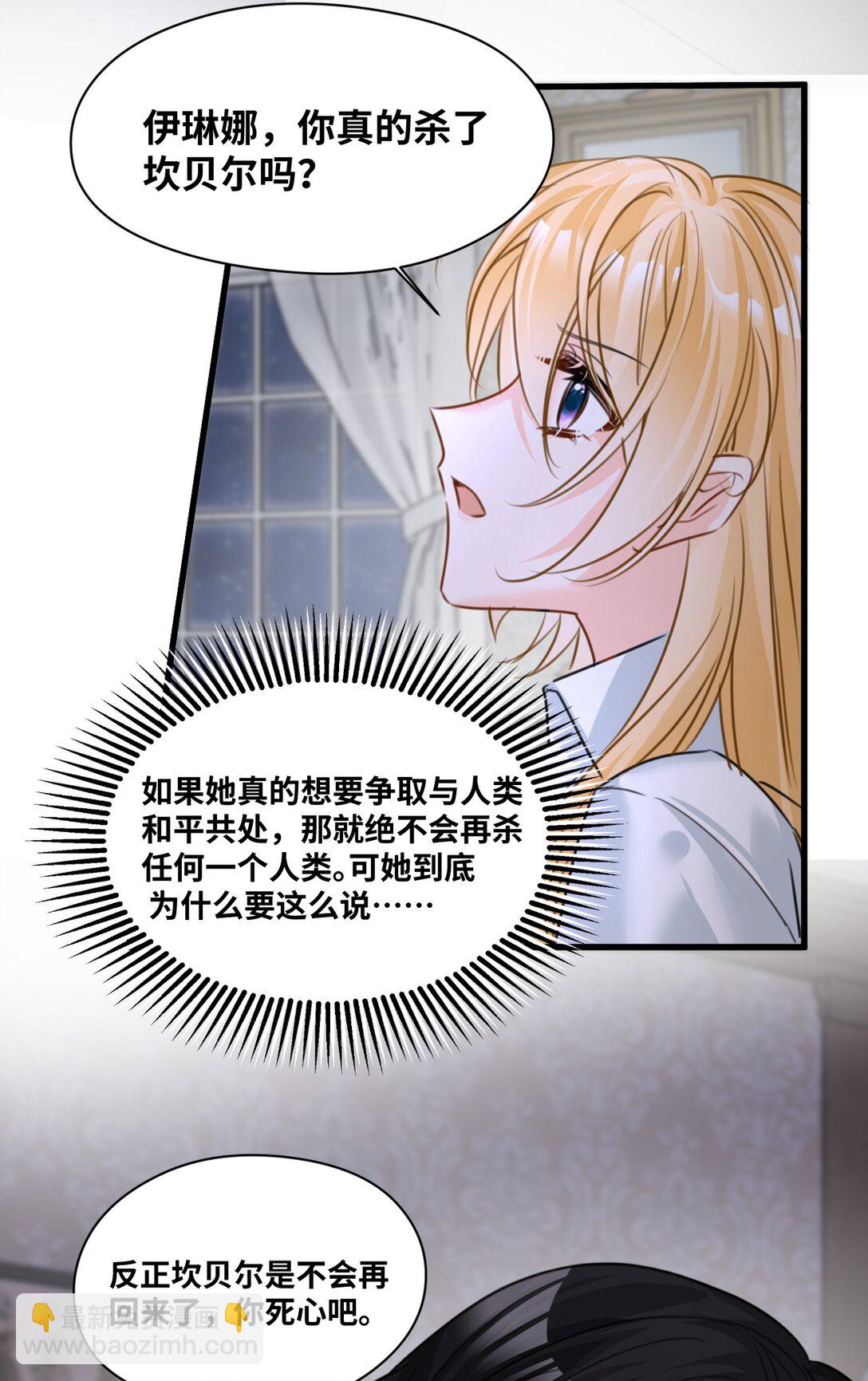 054 镜中的美好-第57话