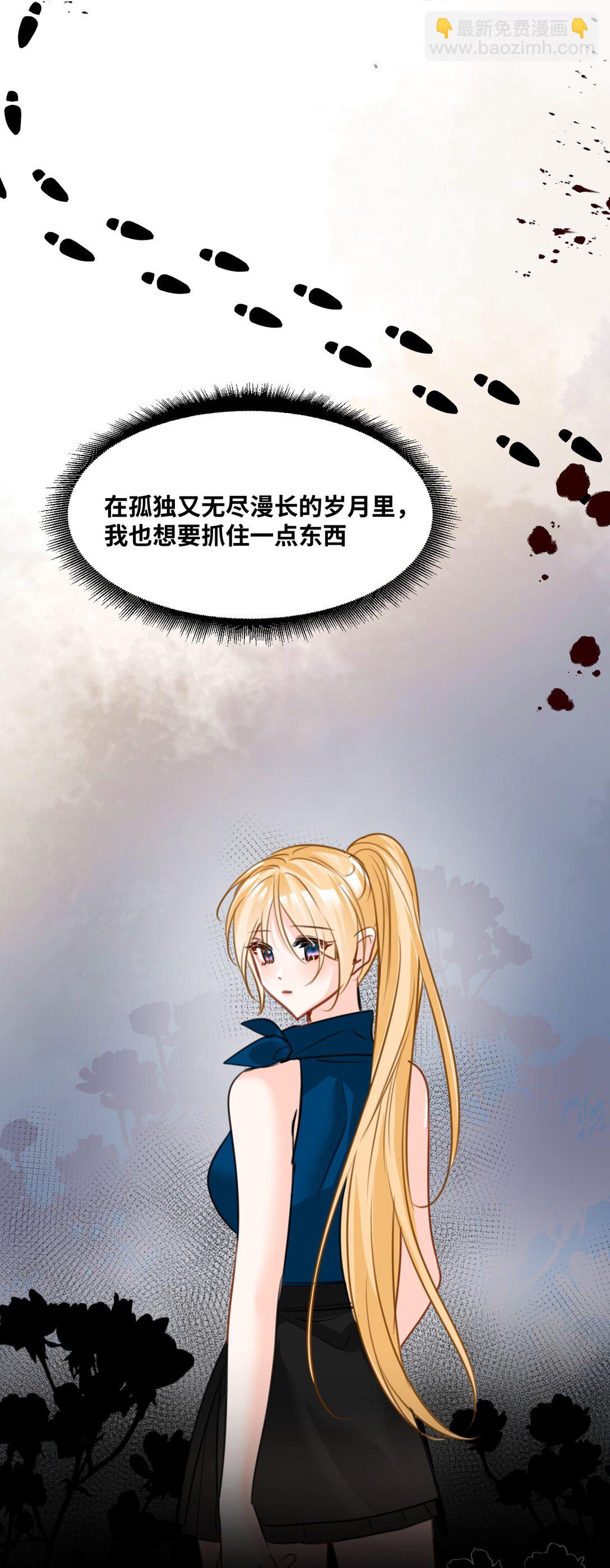 054 镜中的美好-第57话