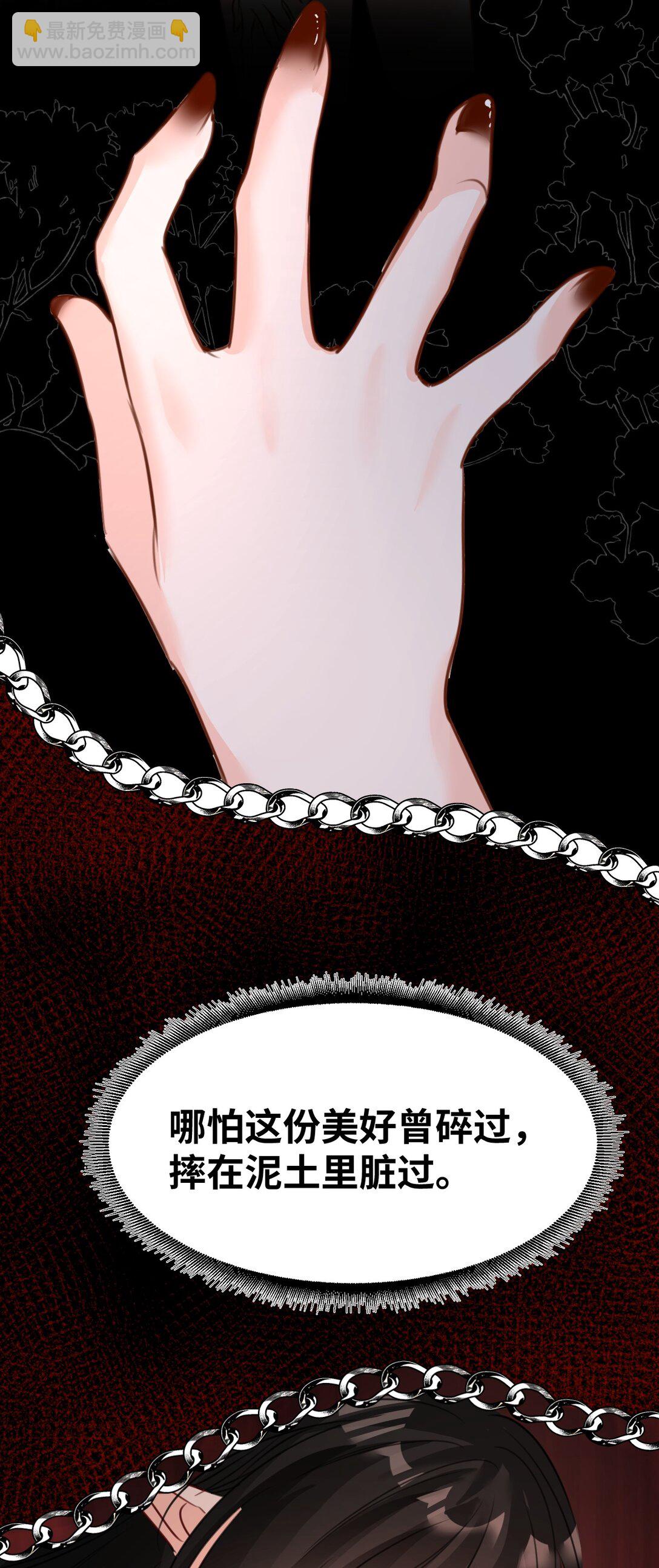 054 镜中的美好-第57话