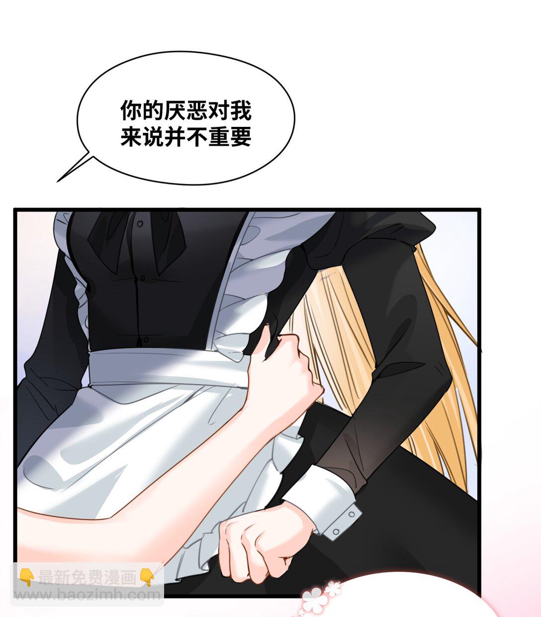 054 镜中的美好-第57话