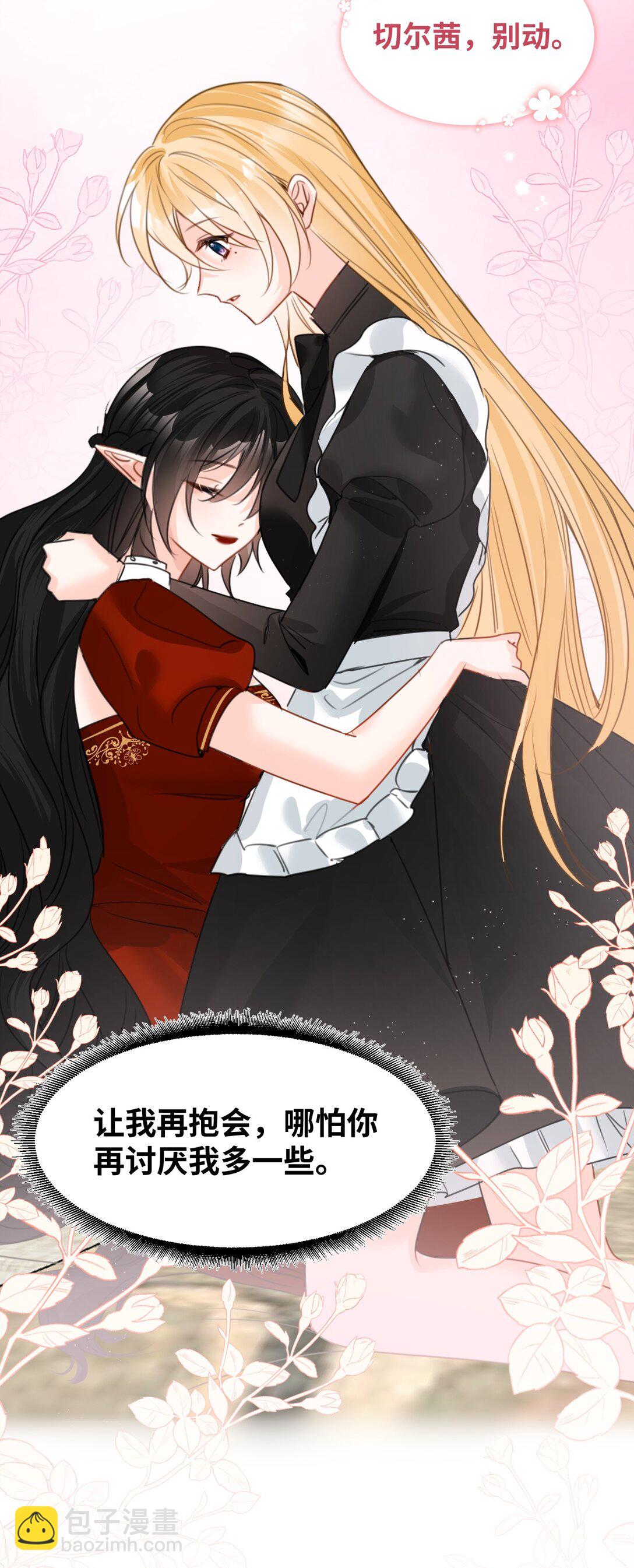 054 镜中的美好-第57话