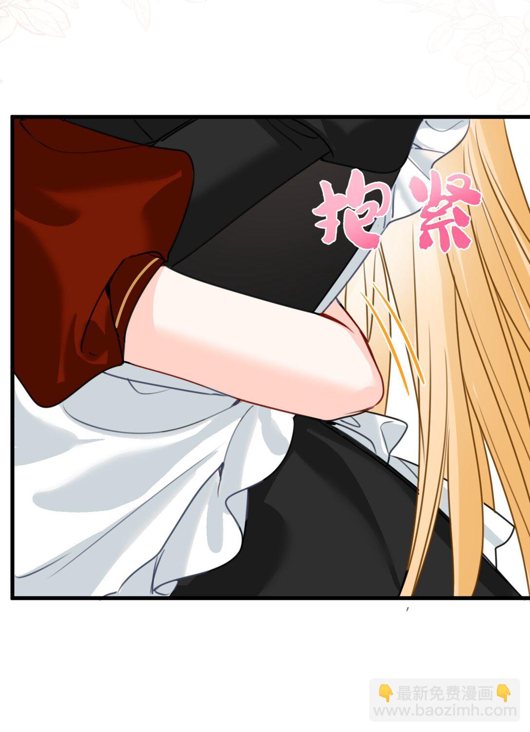 054 镜中的美好-第57话