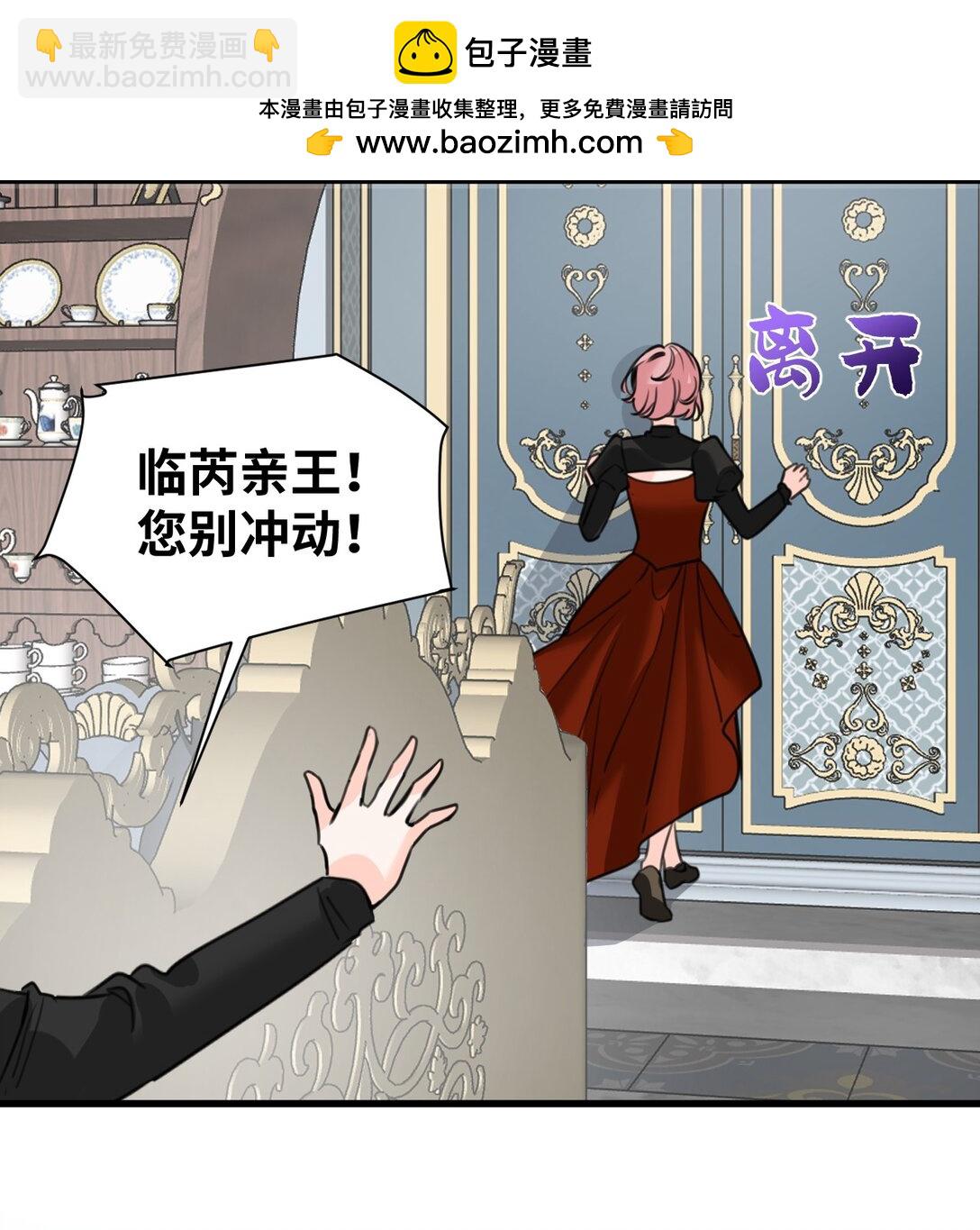 056 不被欢迎的异类-第59话