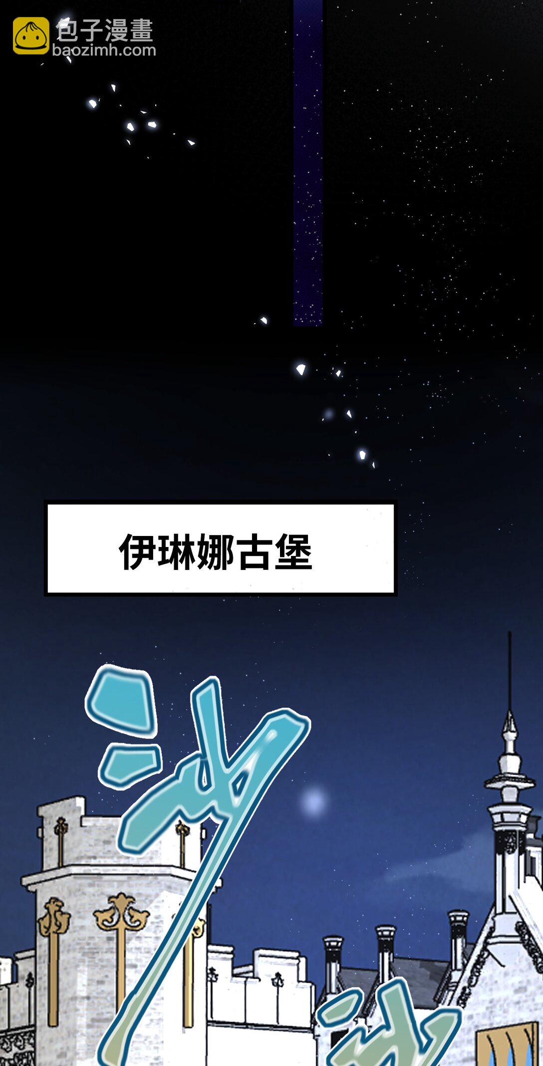 056 不被欢迎的异类-第59话