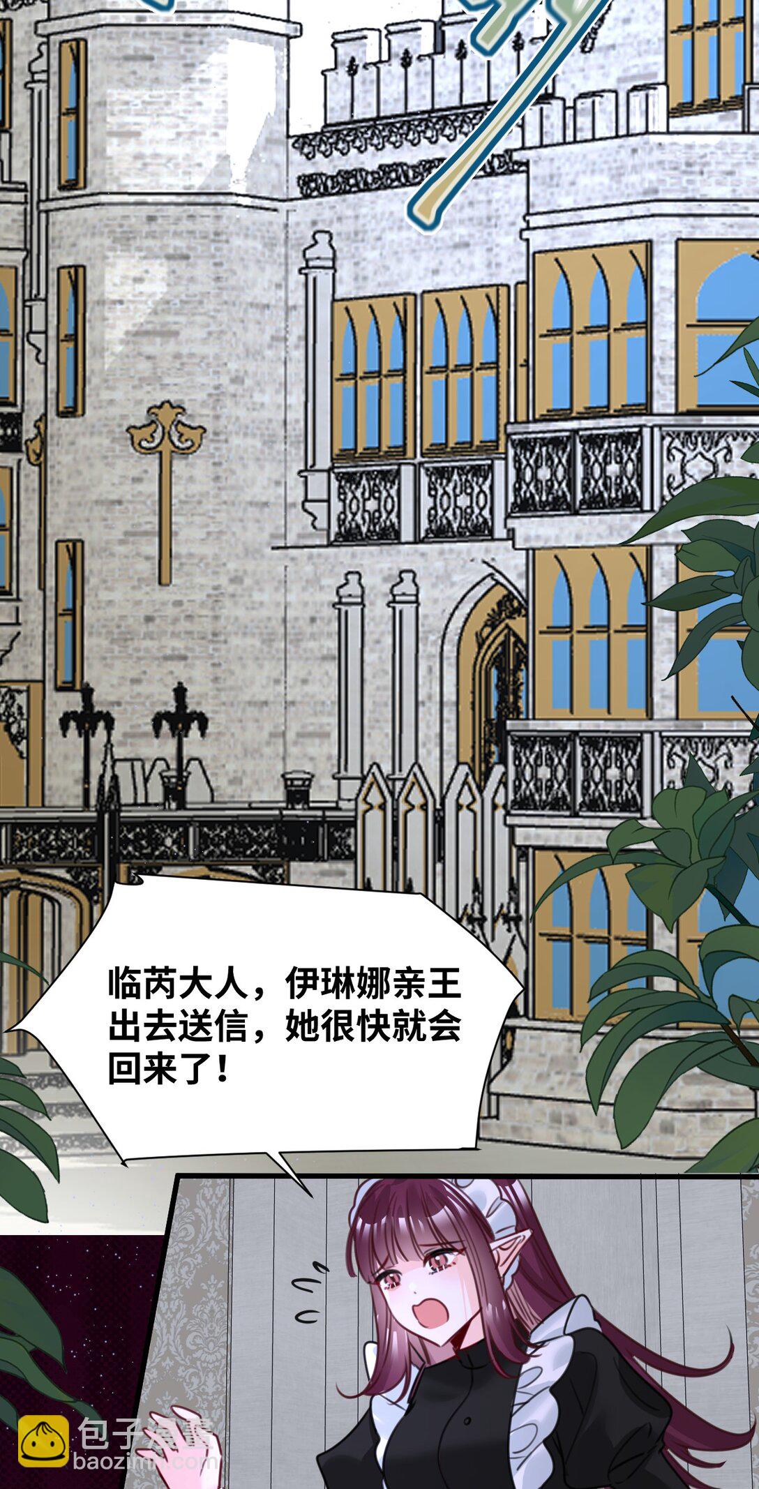 056 不被欢迎的异类-第59话