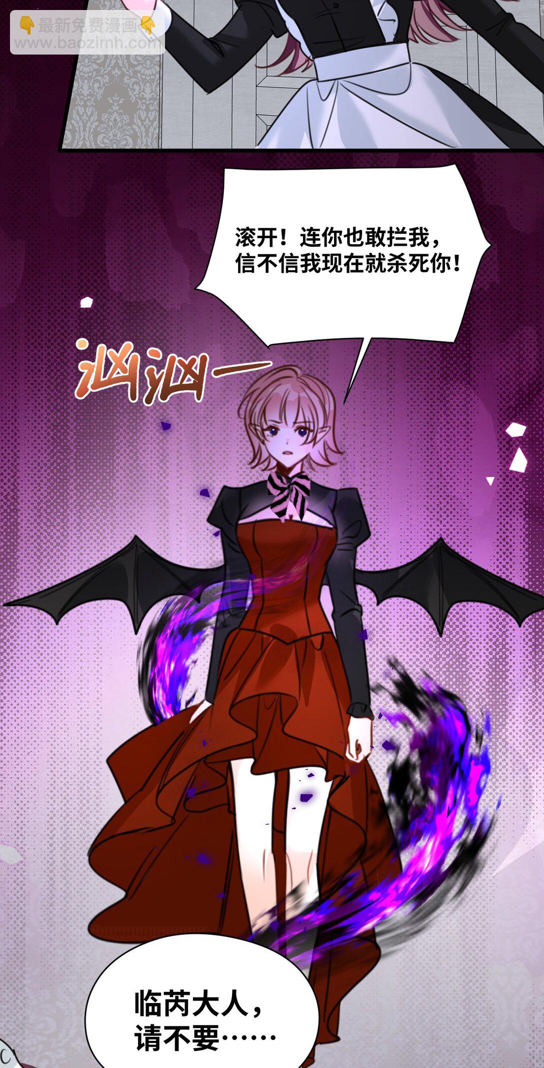 056 不被欢迎的异类-第59话