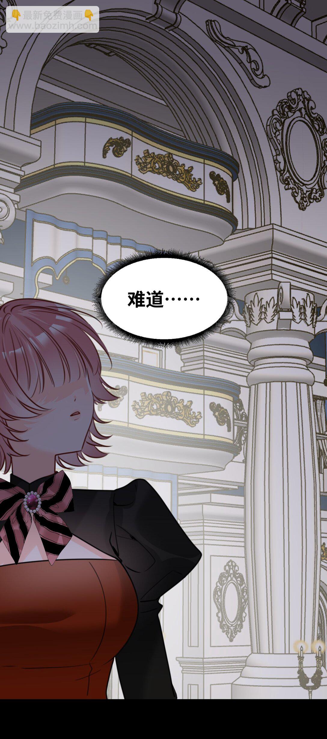 056 不被欢迎的异类-第59话