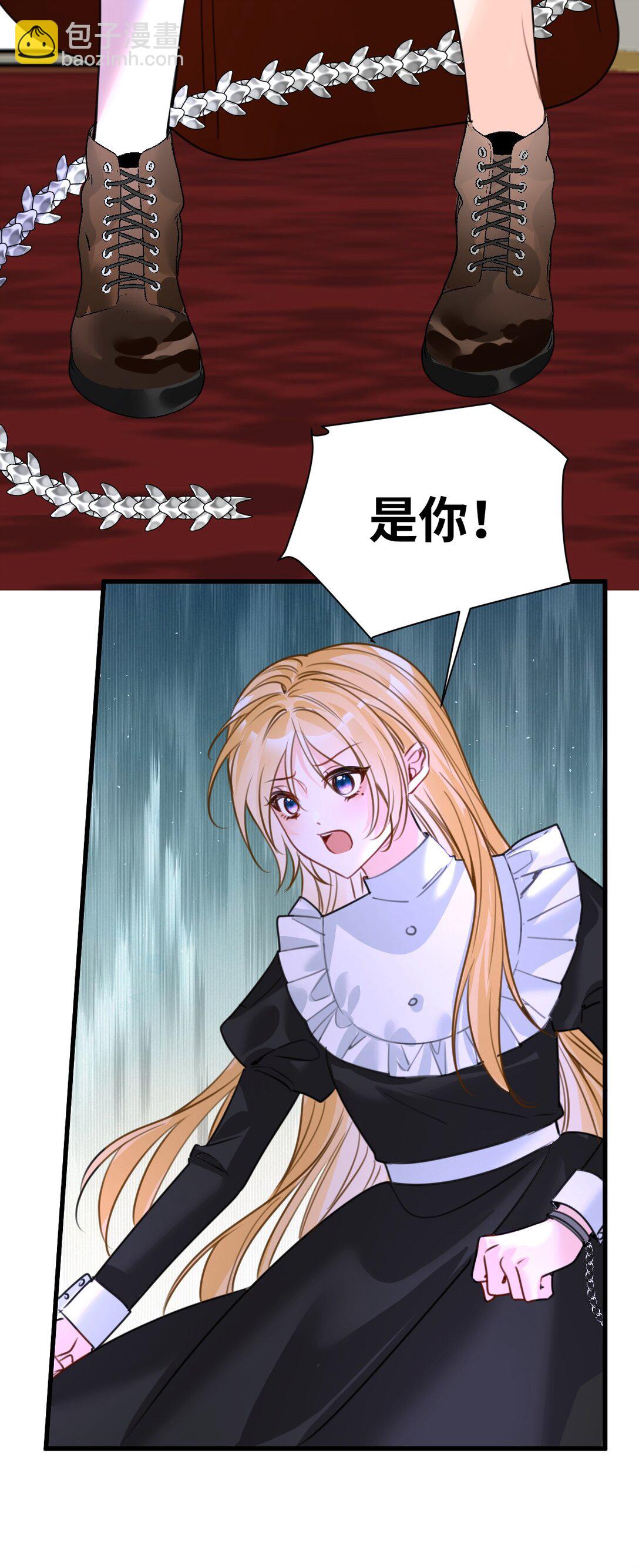 056 不被欢迎的异类-第59话