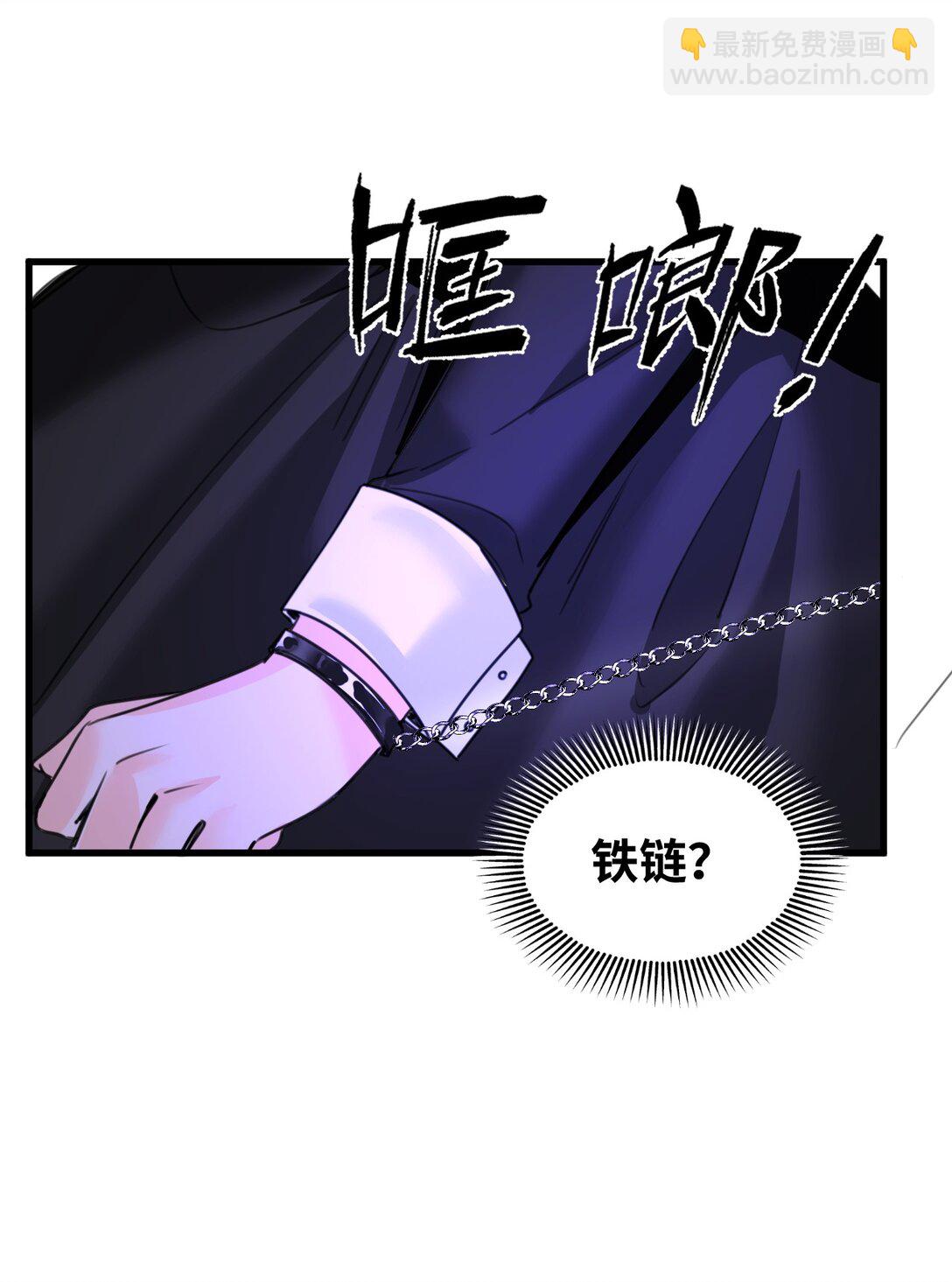 056 不被欢迎的异类-第59话