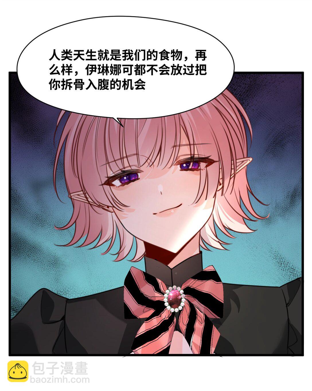 056 不被欢迎的异类-第59话