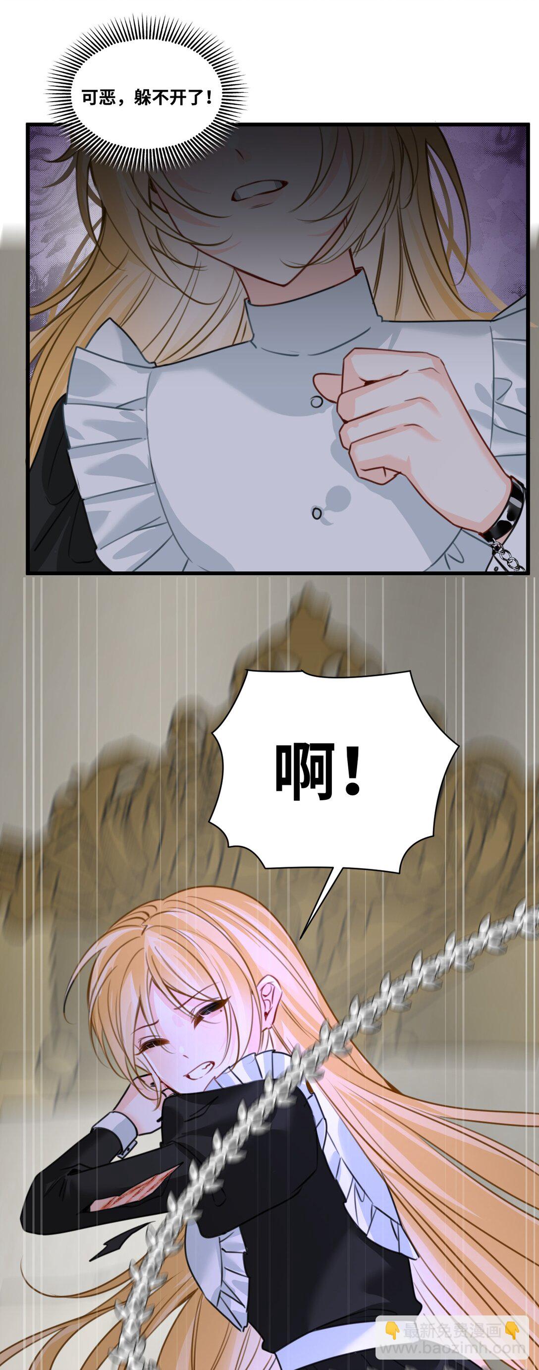 056 不被欢迎的异类-第59话