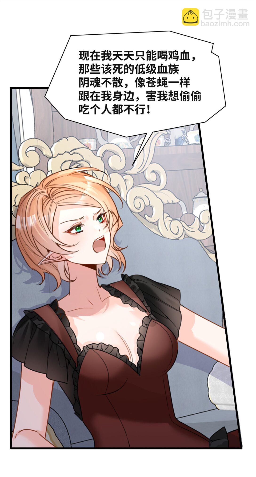 056 不被欢迎的异类-第59话