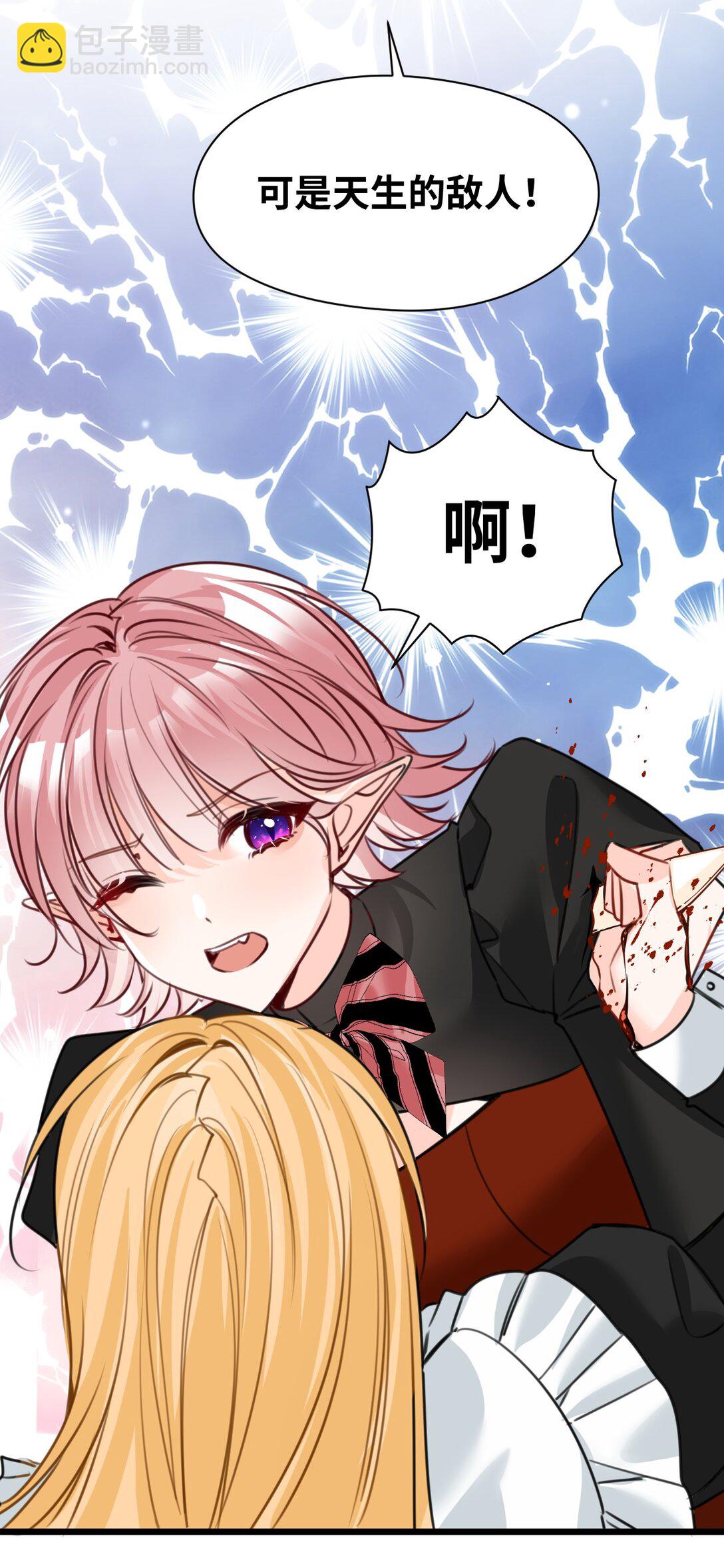 056 不被欢迎的异类-第59话