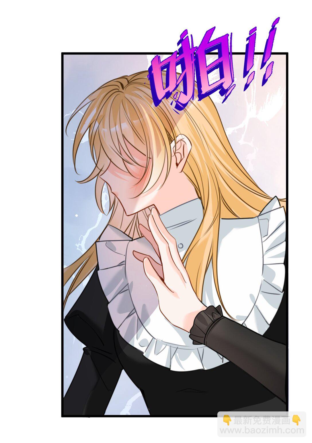 056 不被欢迎的异类-第59话