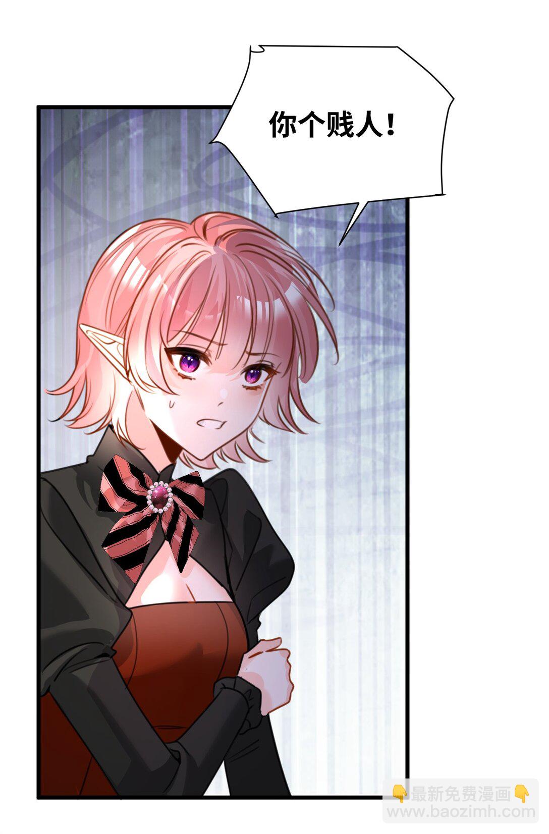 056 不被欢迎的异类-第59话