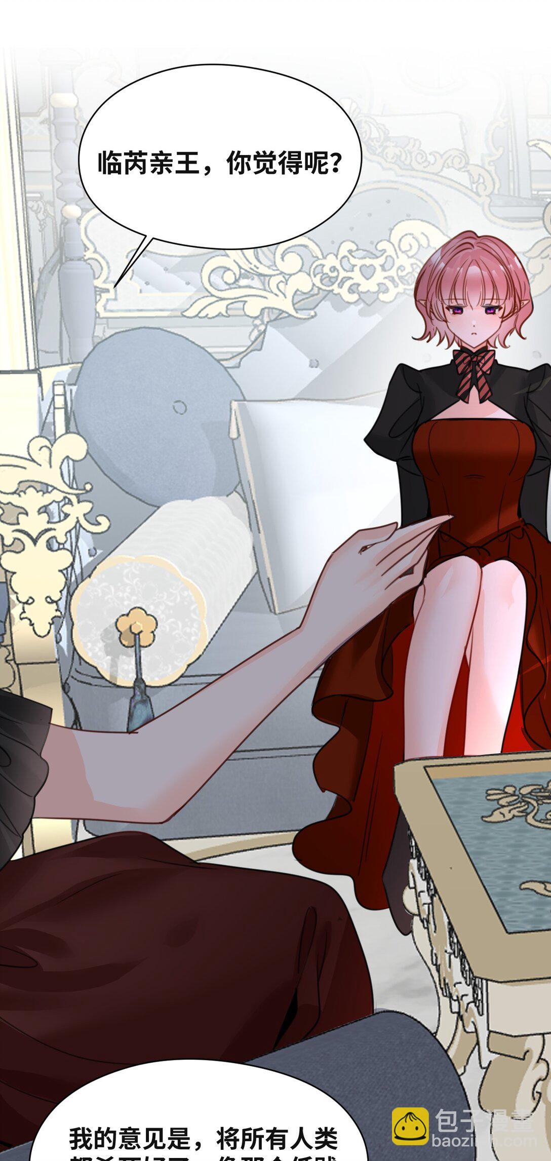 056 不被欢迎的异类-第59话