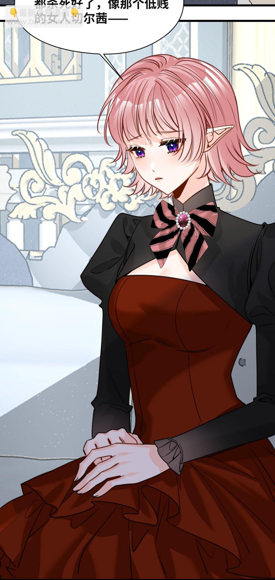 056 不被欢迎的异类-第59话