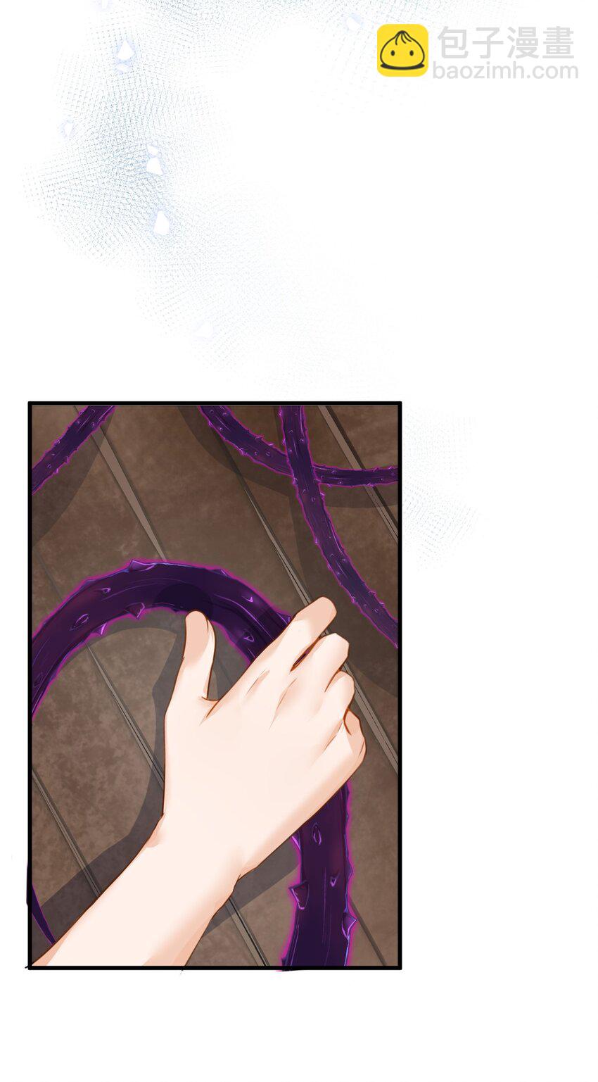 007 坏心眼的小恶魔(1/2)-第7话