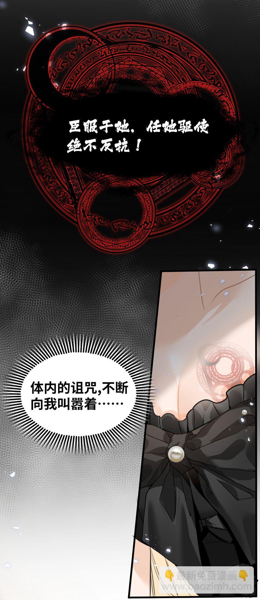 007 坏心眼的小恶魔(1/2)-第7话