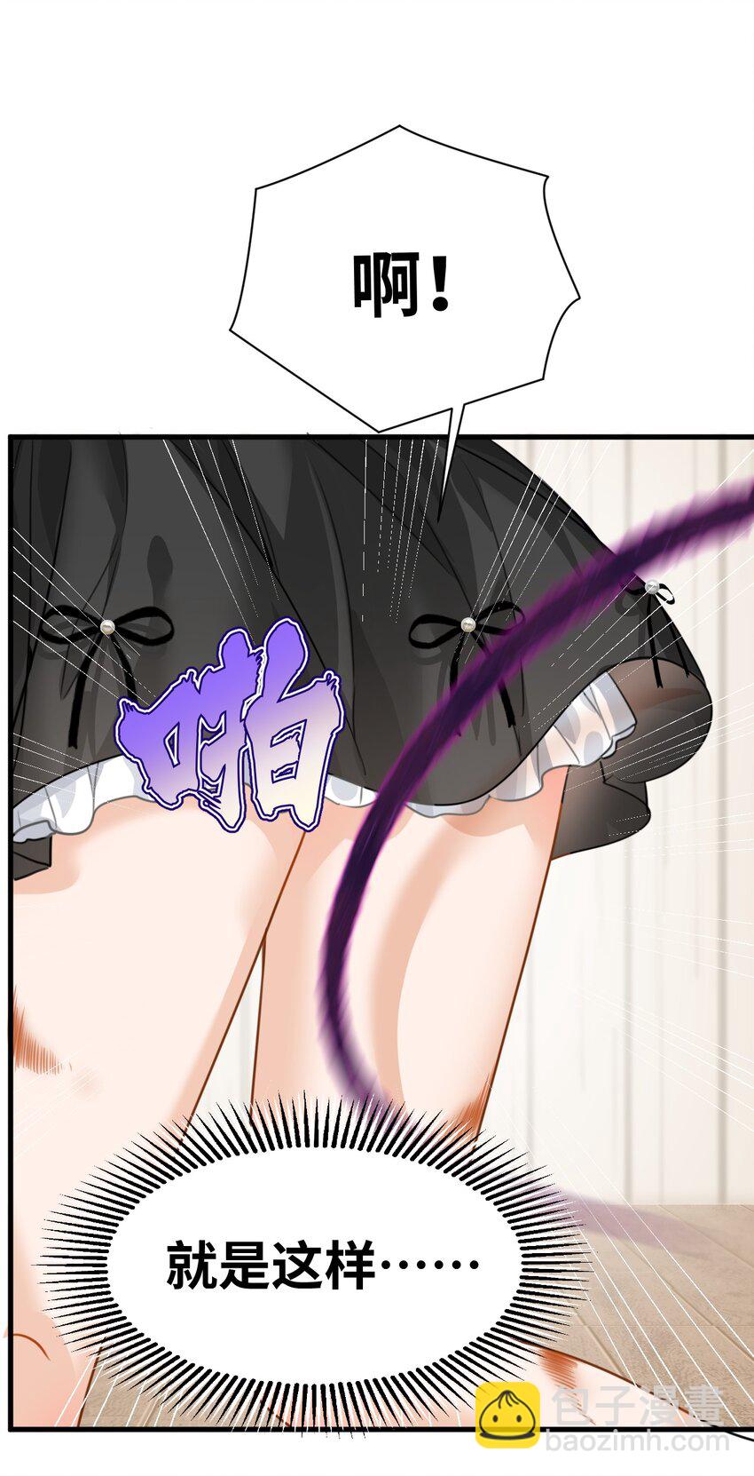 007 坏心眼的小恶魔(1/2)-第7话