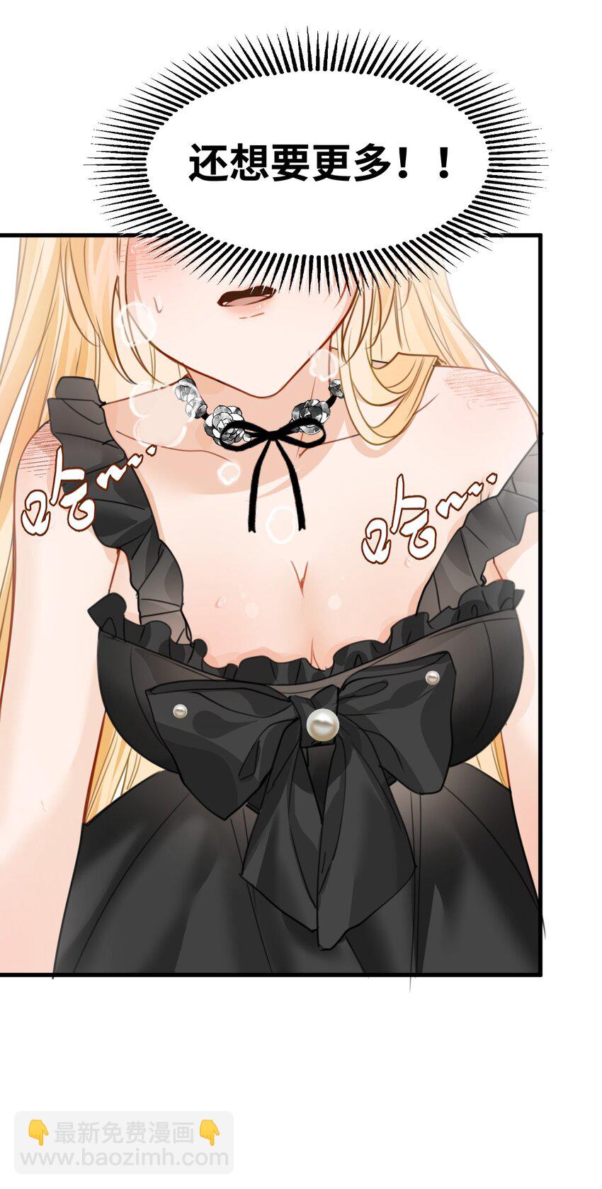 007 坏心眼的小恶魔(1/2)-第7话