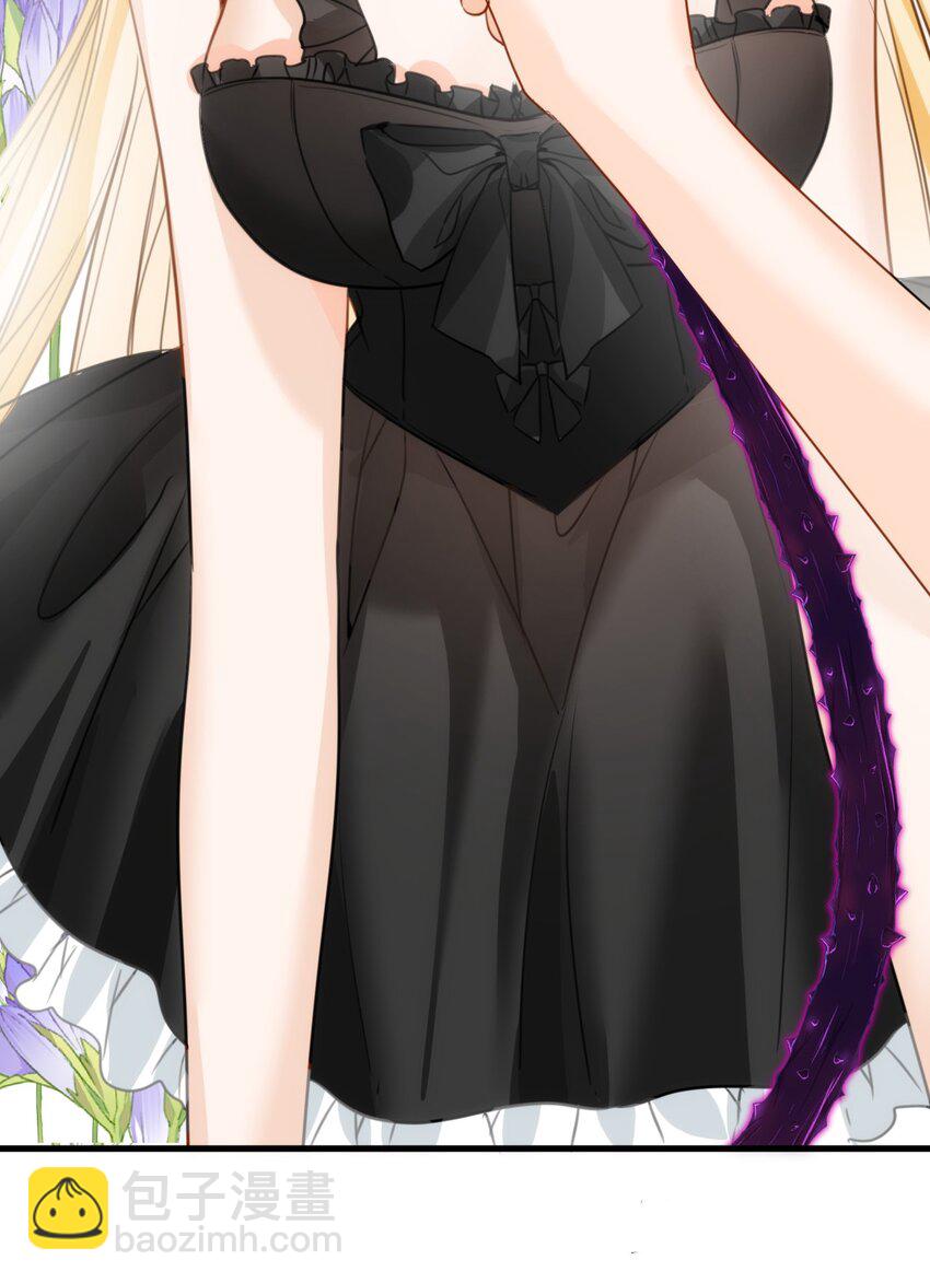 007 坏心眼的小恶魔(1/2)-第7话