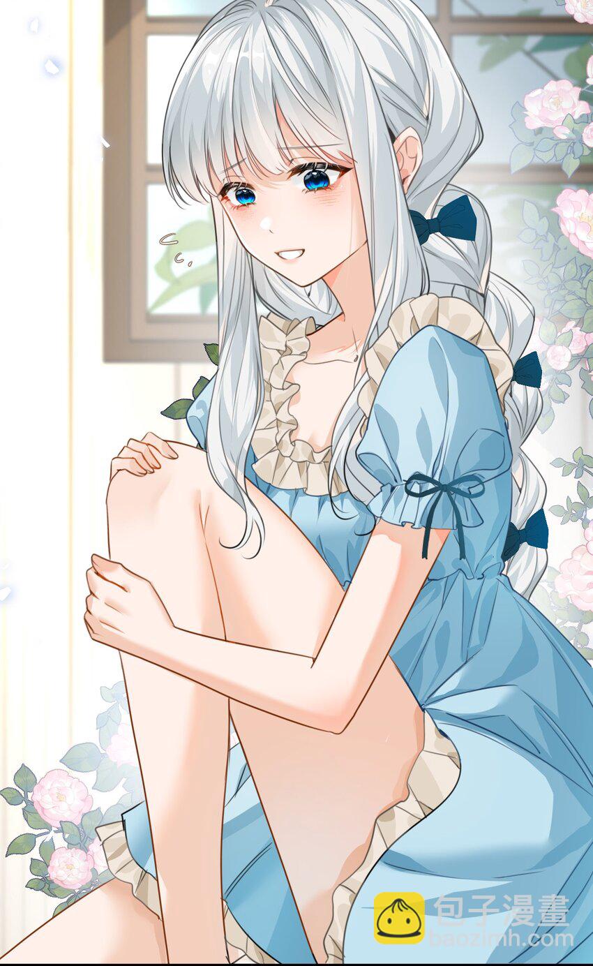 007 坏心眼的小恶魔(1/2)-第7话