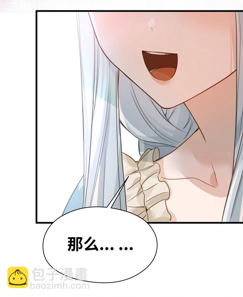 007 坏心眼的小恶魔(1/2)-第7话