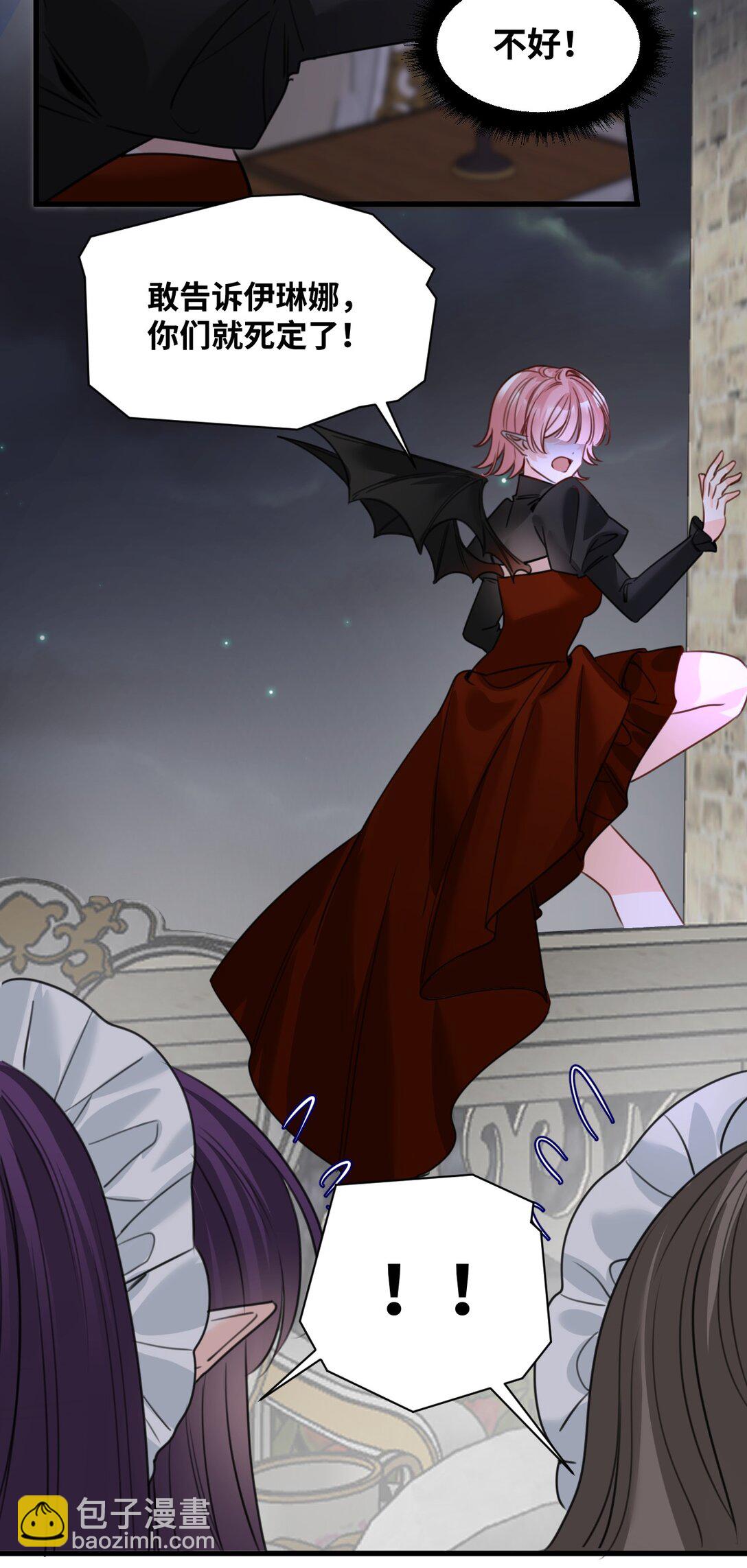 057 生异的心(1/2)-第61话