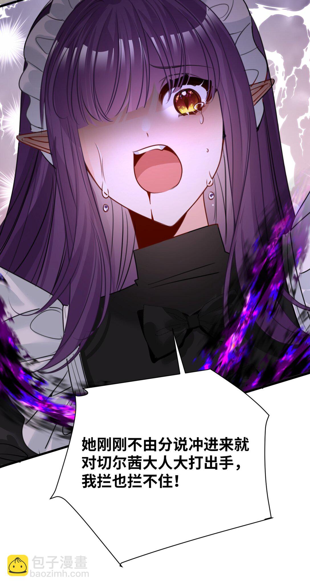 057 生异的心(1/2)-第61话