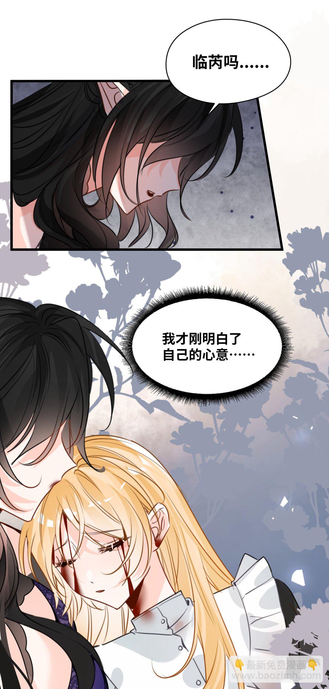 057 生异的心(1/2)-第61话