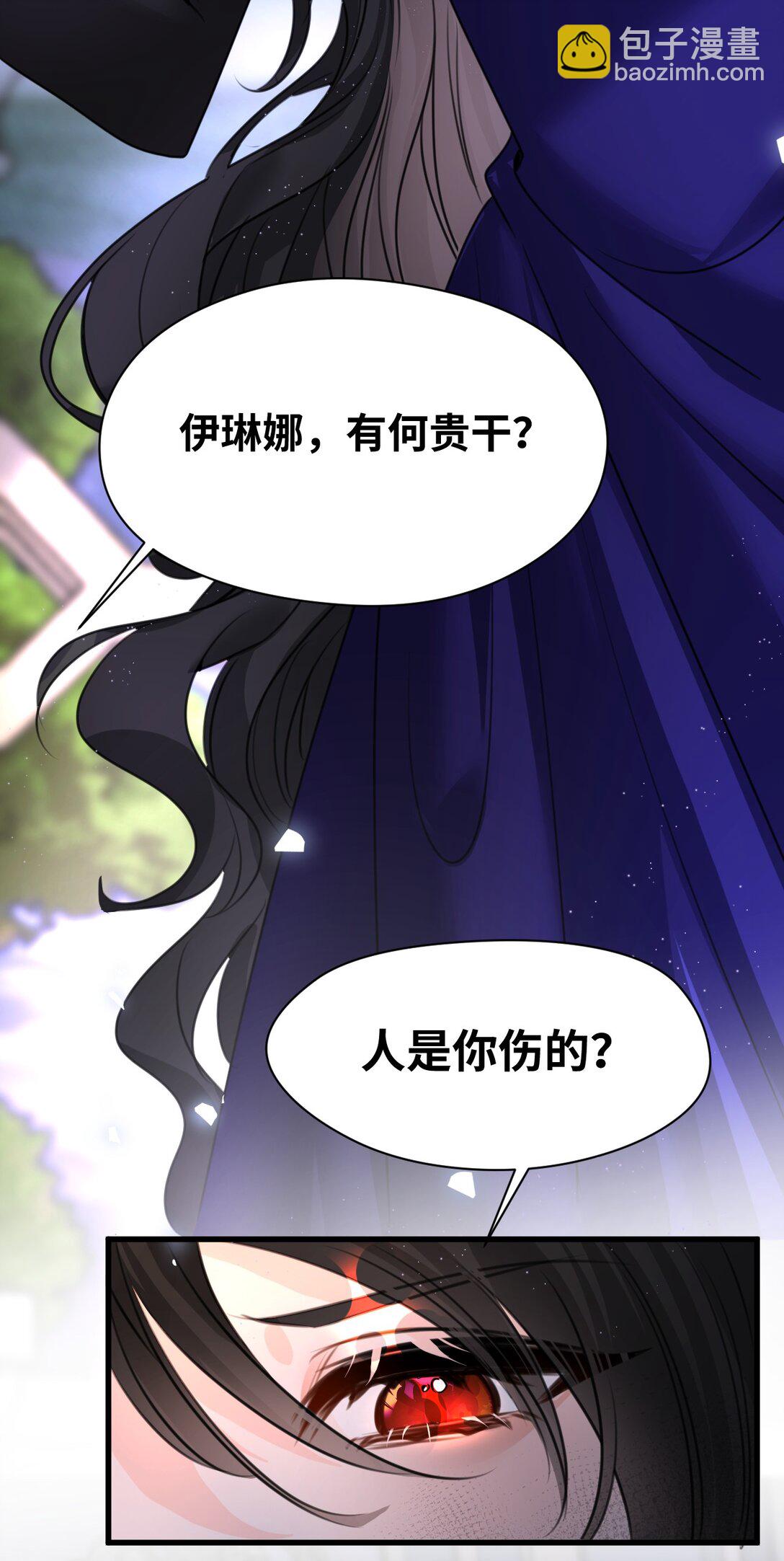 057 生异的心(1/2)-第61话