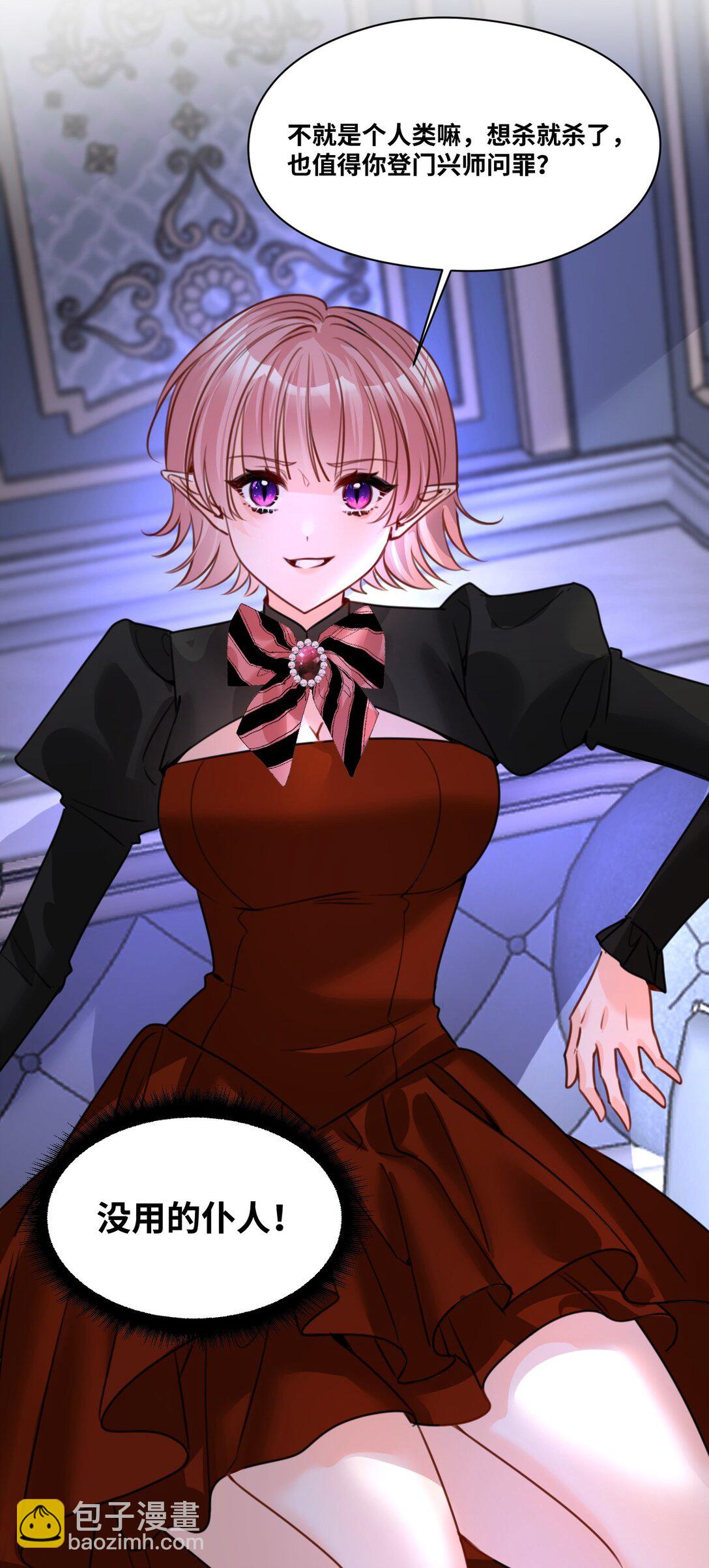 057 生异的心(1/2)-第61话