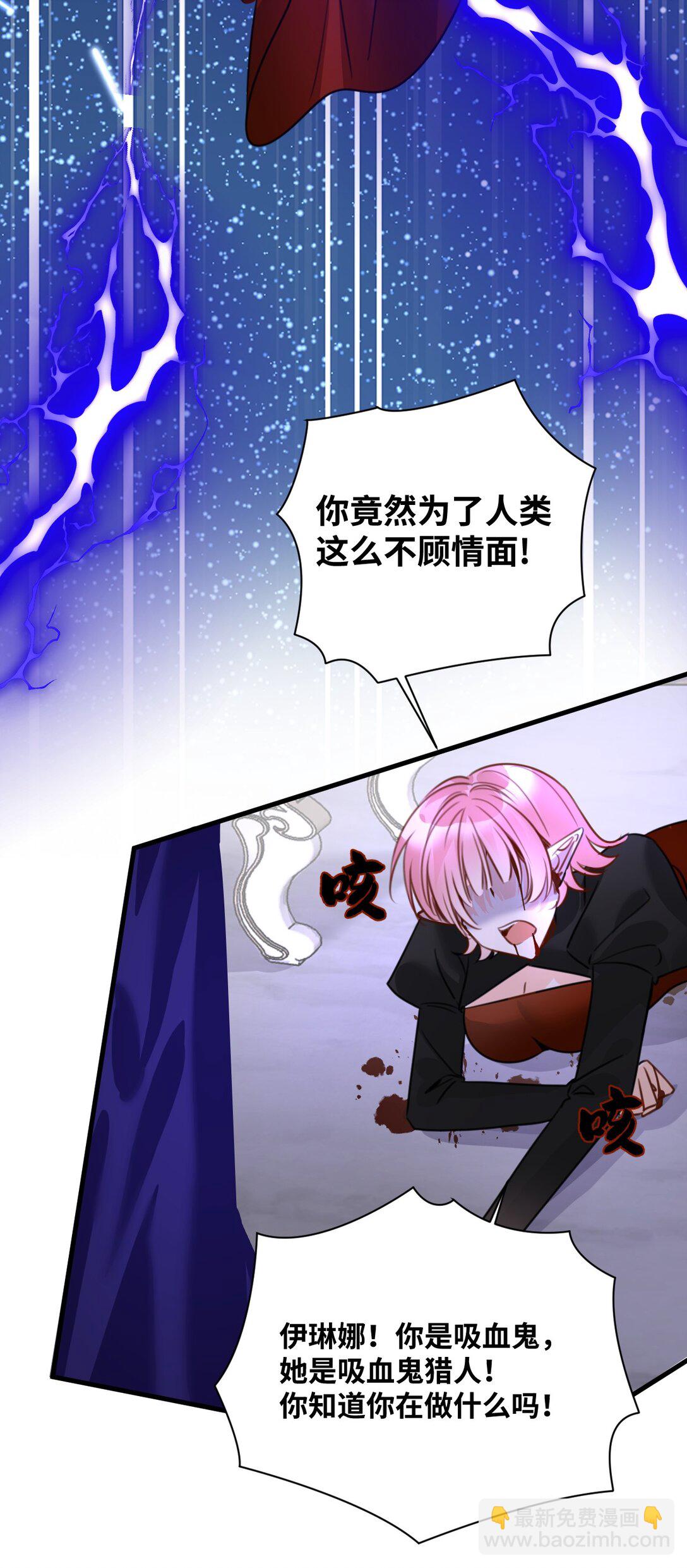 057 生异的心(1/2)-第61话