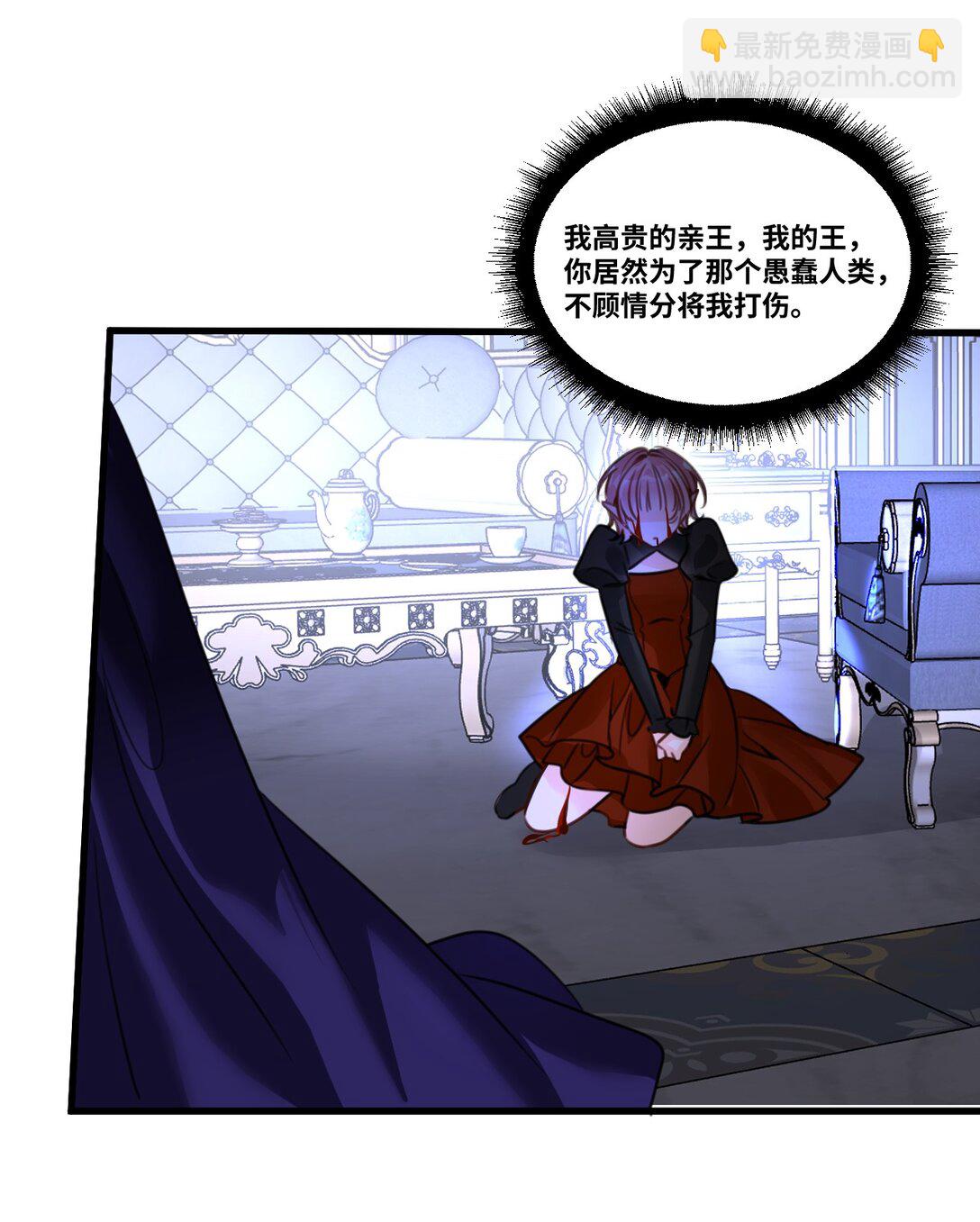 057 生异的心(1/2)-第61话