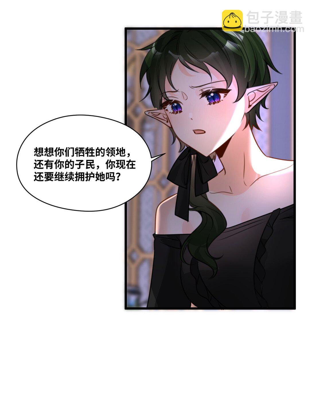 057 生异的心(1/2)-第61话