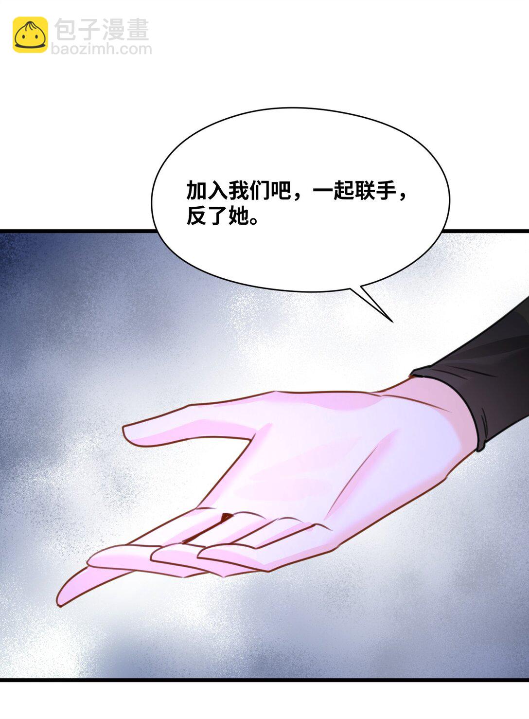 057 生异的心(1/2)-第61话