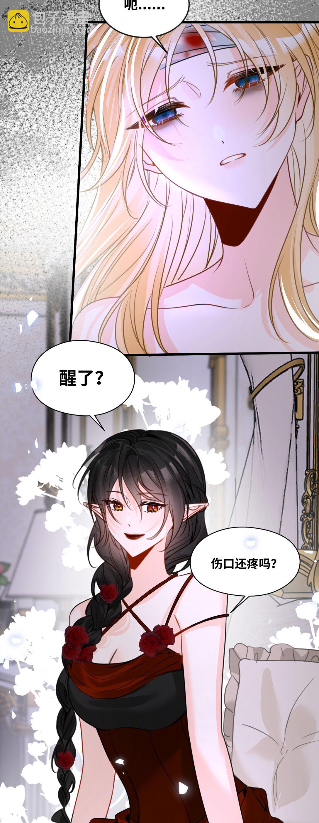 057 生异的心(1/2)-第61话