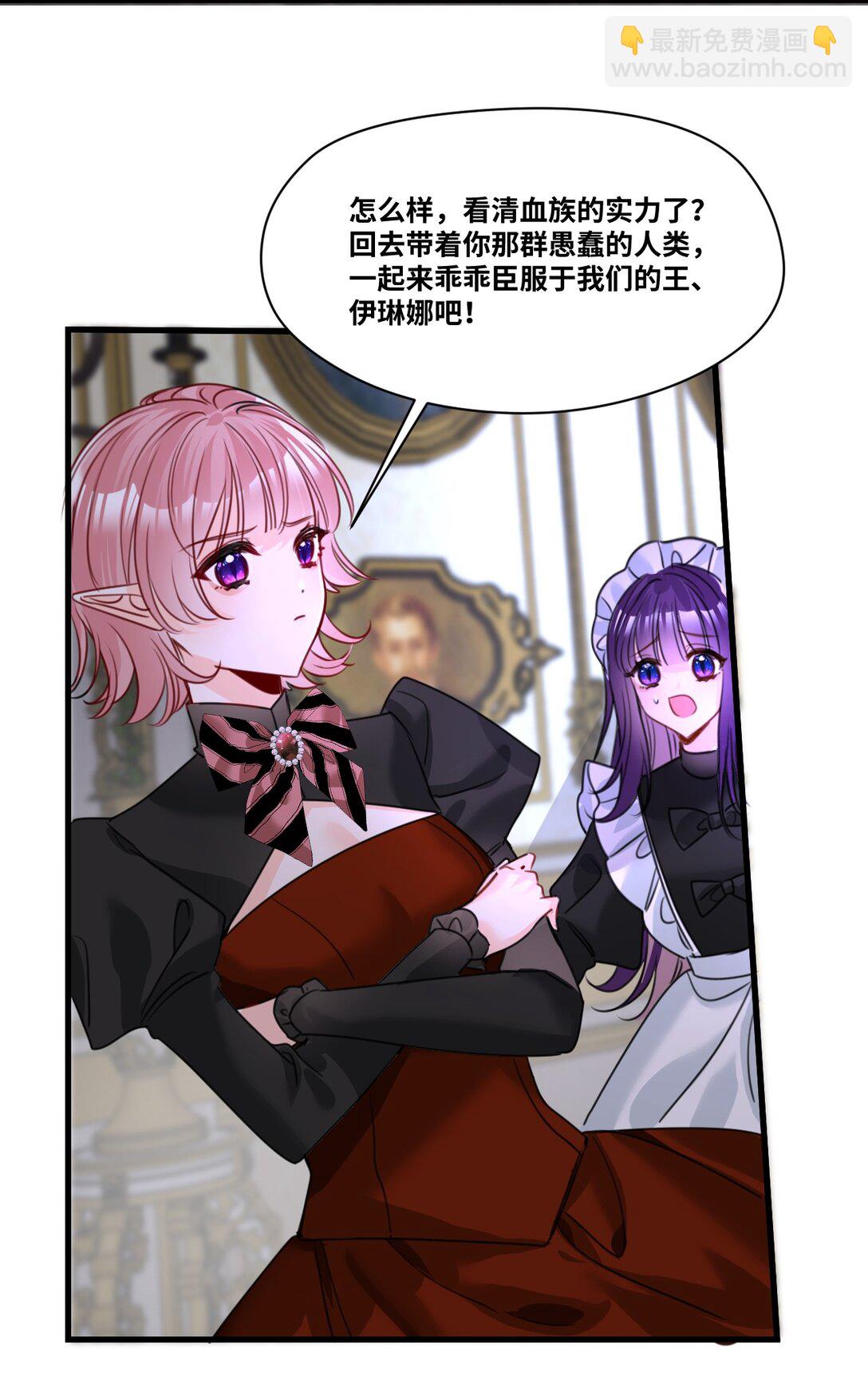 057 生异的心(1/2)-第61话