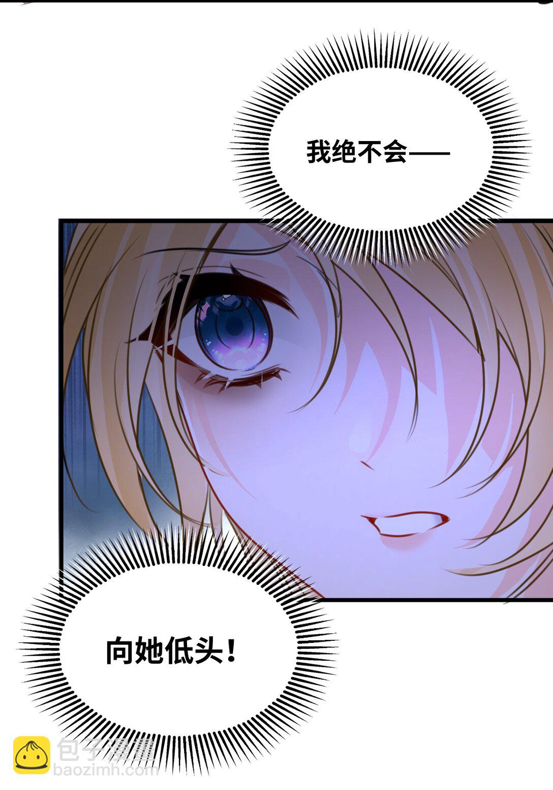 057 生异的心(1/2)-第61话