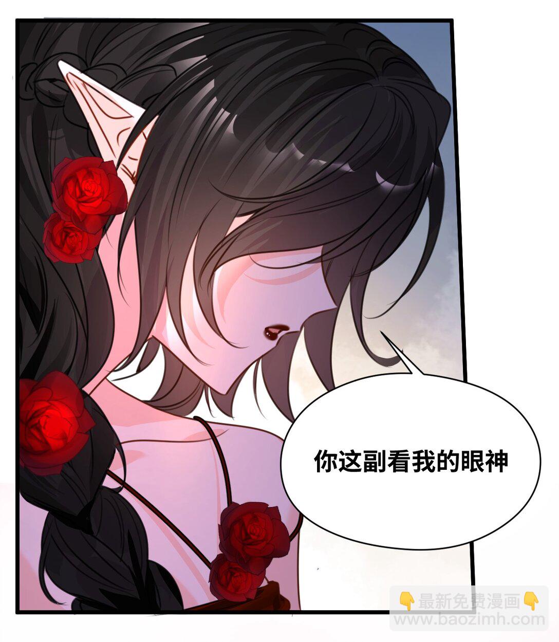 057 生异的心(1/2)-第61话