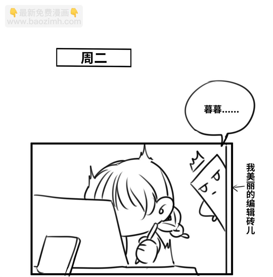 057 生异的心(1/2)-第61话