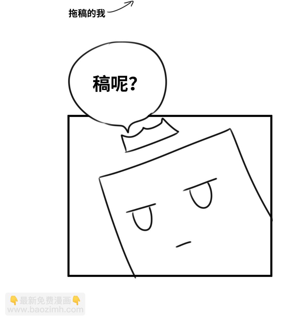 057 生异的心(1/2)-第61话