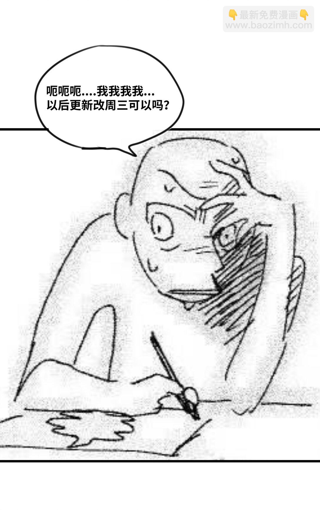 057 生异的心(1/2)-第61话