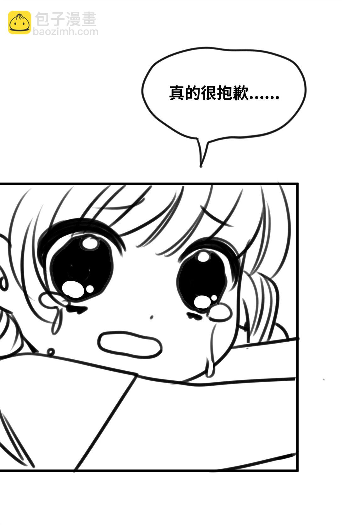 057 生异的心(1/2)-第61话