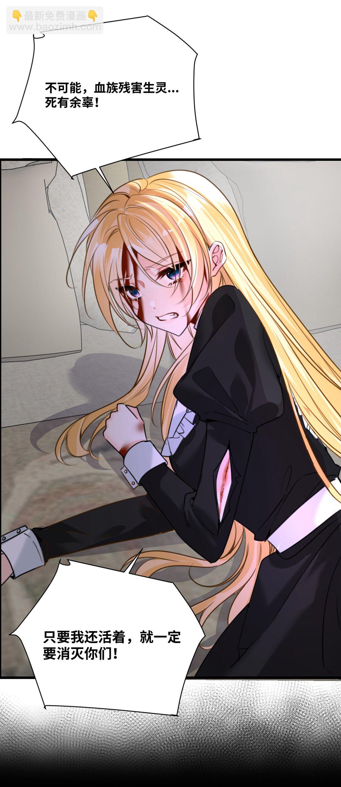 057 生异的心(1/2)-第61话