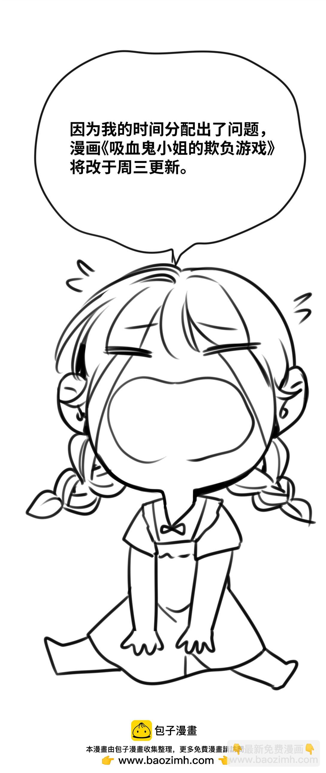 057 生异的心(1/2)-第61话