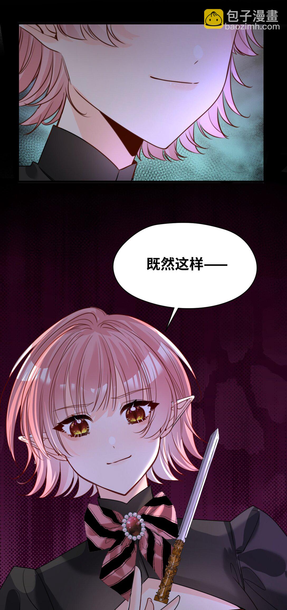 057 生异的心(1/2)-第61话